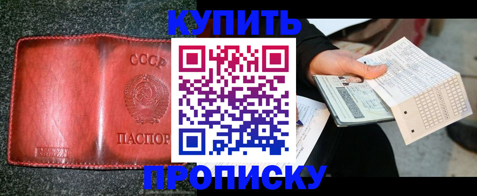 временная регистрация адрес в Великом Новгороде